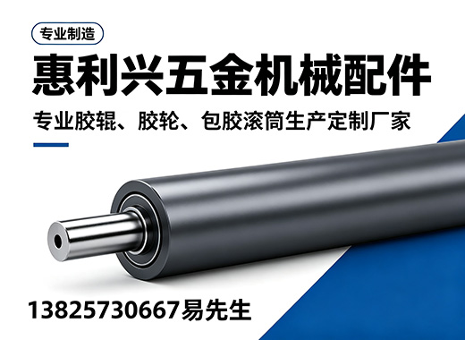 惠利兴北海线上分站